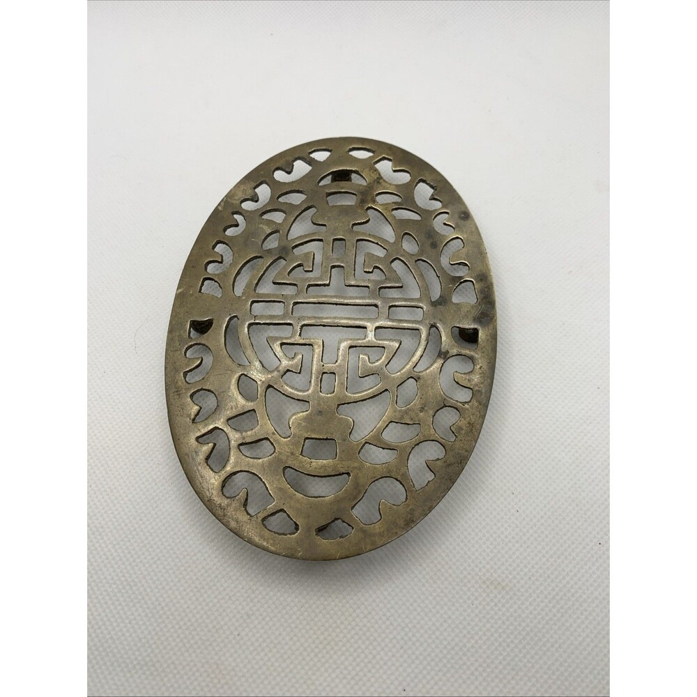 Vintage Brass Trivet